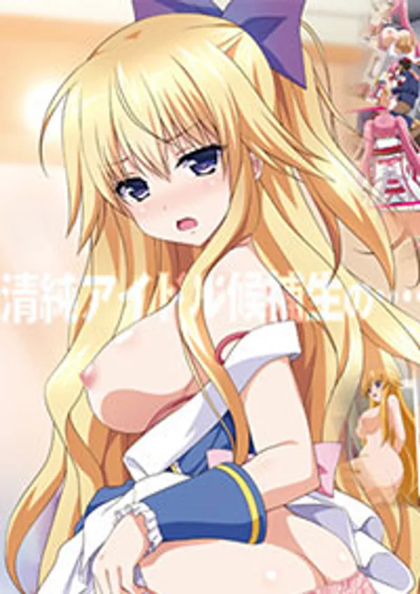 sex hs 2k10 Ai kyan joukan 3