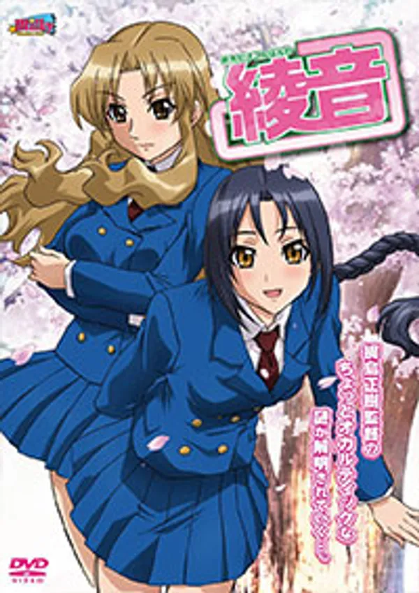 truyen sex thú Anata dake konbanwa 3