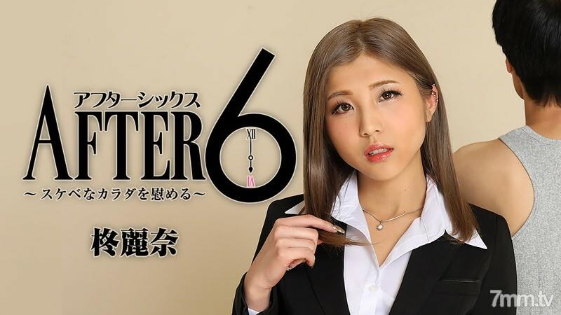 sex elle lee 2416 Cô nhân viên văn phòng xinh đẹp nghiện BDSM