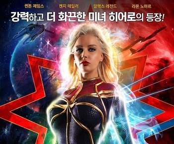 wind breaker sex Sex mới hay nhất thế giới của những siêu anh hùng