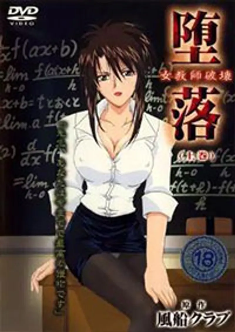 jav hikaru,sex vn cưỡi ngựa,sex vú Daraku onna kyoushi hakai 3